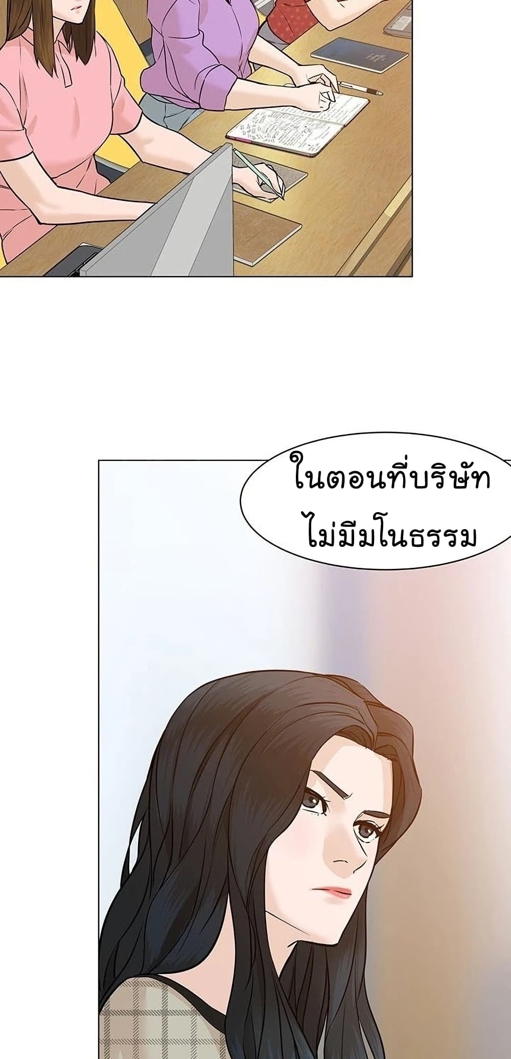 From the Grave and Back ตอนที่ 51 (77)