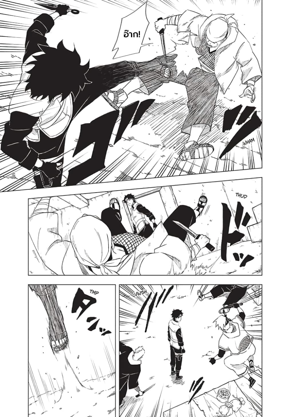 Naruto Konoha’s Story – The Steam Ninja Scrolls The Manga 2 05