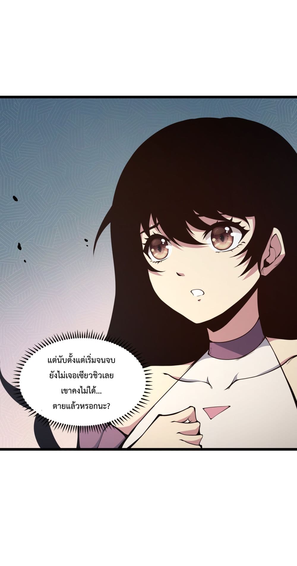 I Have to Be a Monster ตอนที่ 5 (67)