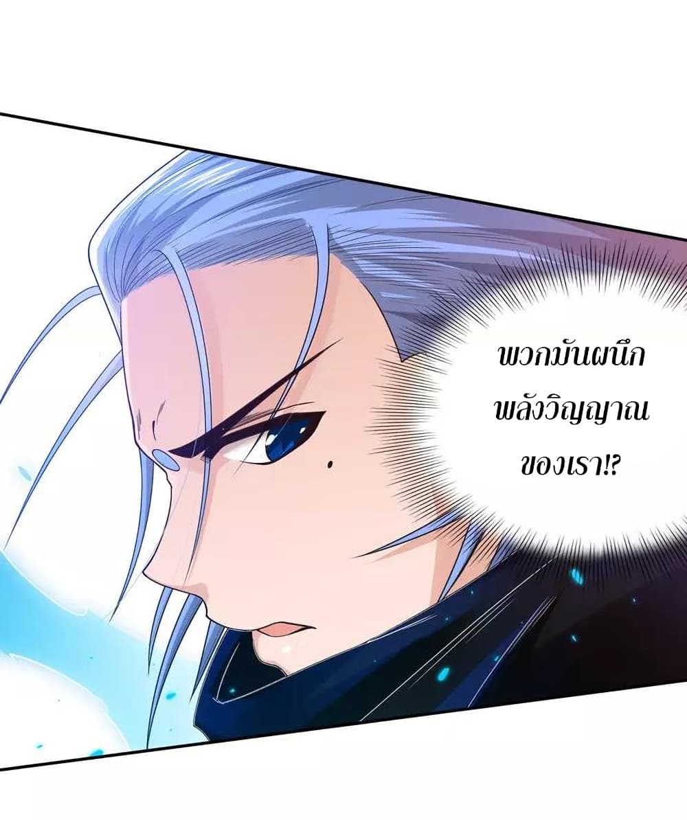 ULTIMATE SOLDIER ตอนที่ 83 (68)