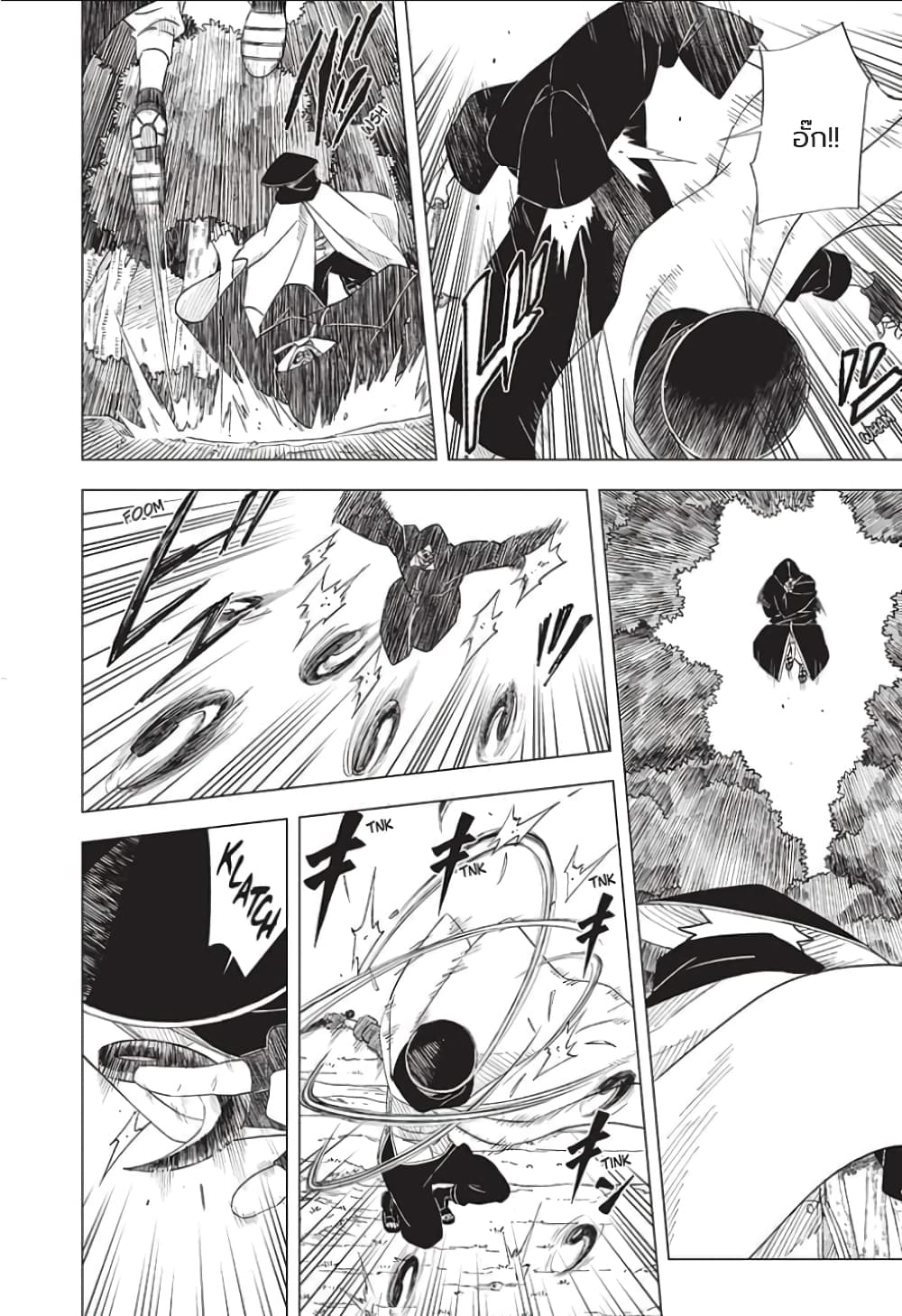 Naruto Konoha’s Story – The Steam Ninja Scrolls The Manga ตอนที่ 1 (32)