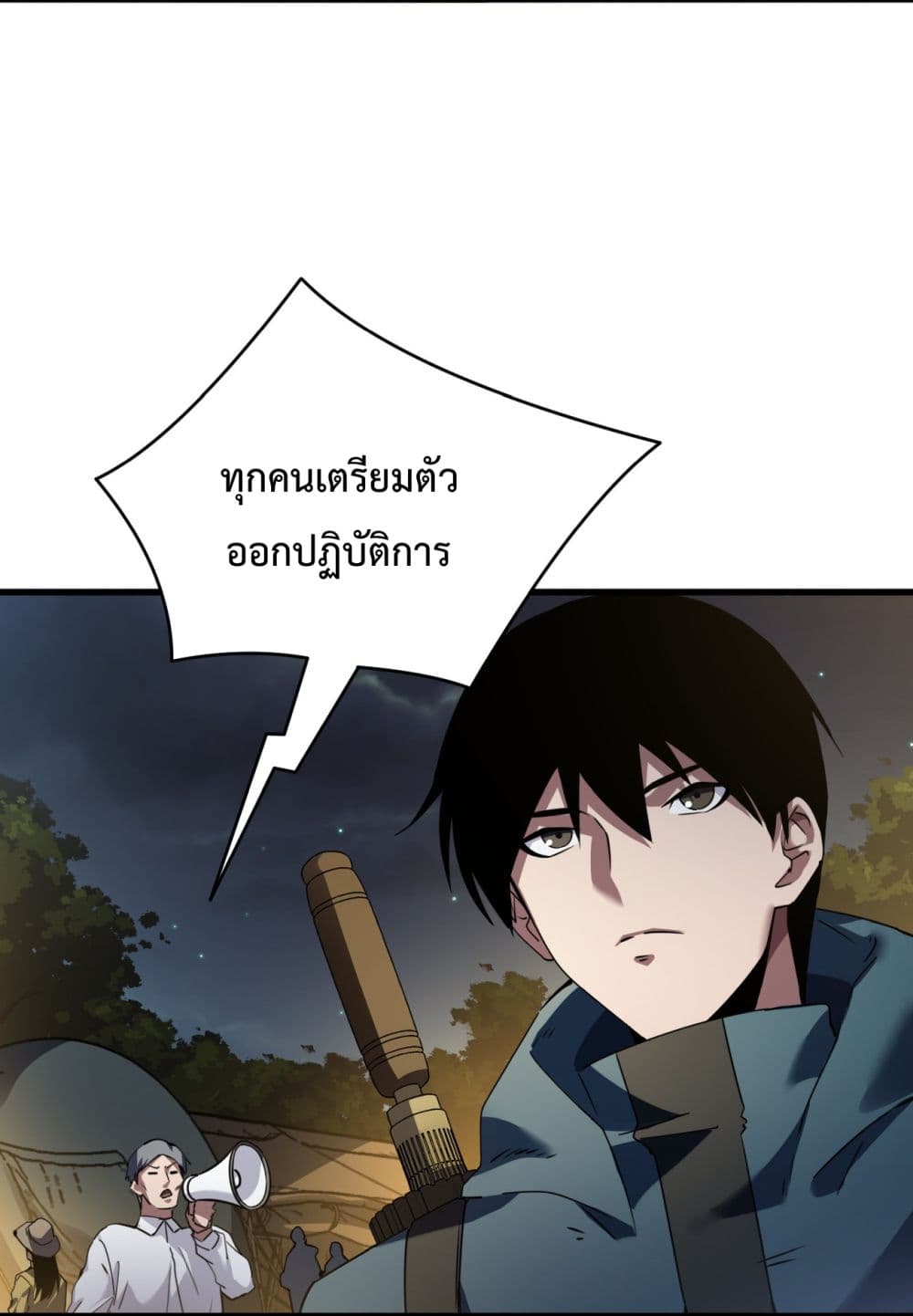 I Went To Raid Tomb, But There Were Barrages Everywhere ตอนที่ 2 (33)