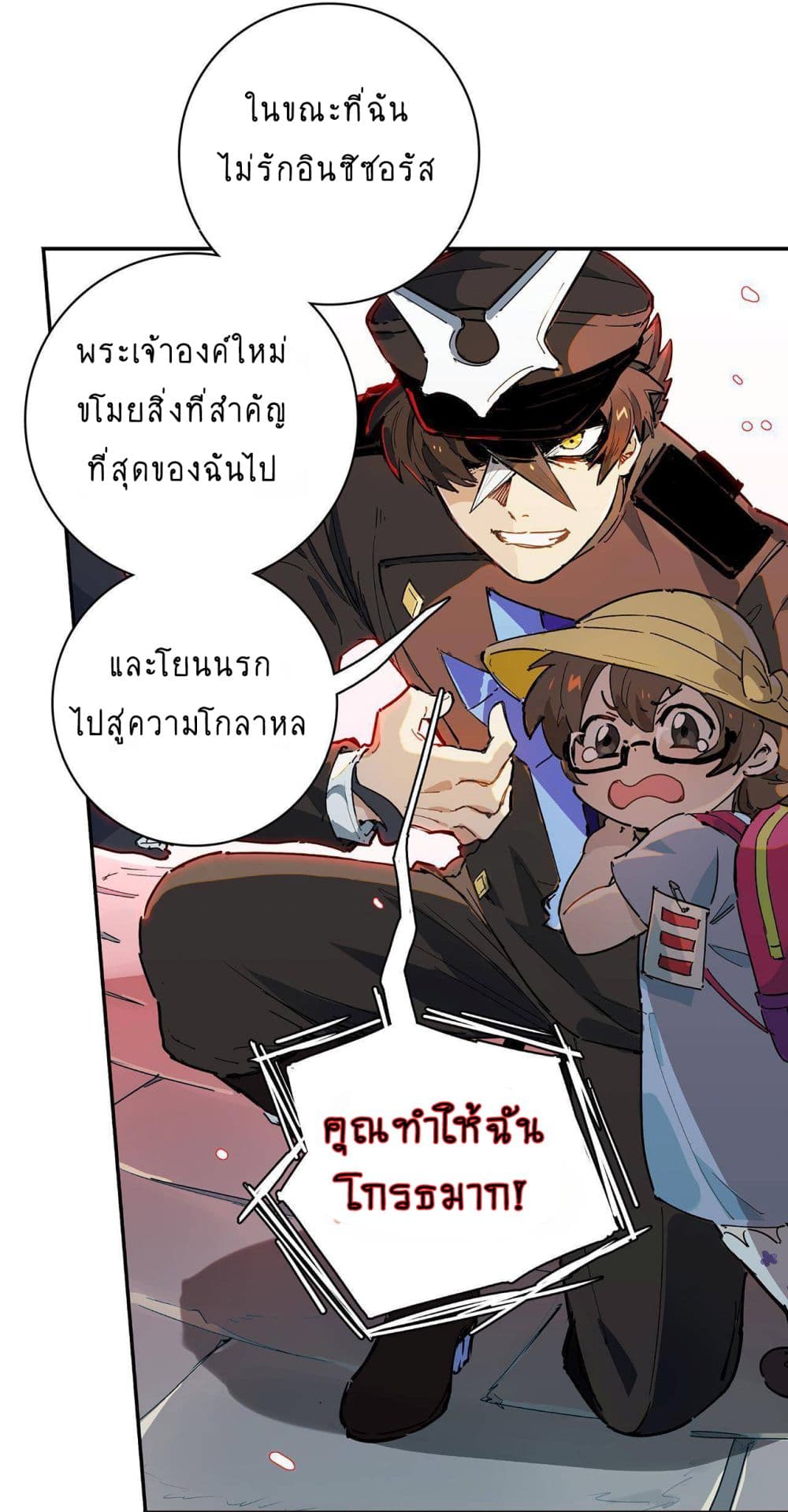 The Unstoppable Hellbreaker ตอนที่ 8 (43)