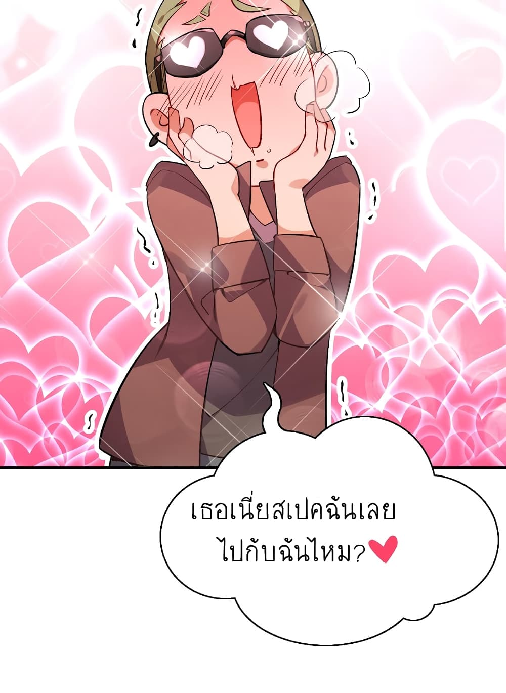 I’m Just a Side Character in a Dating Simulation ตอนที่ 26 (10)