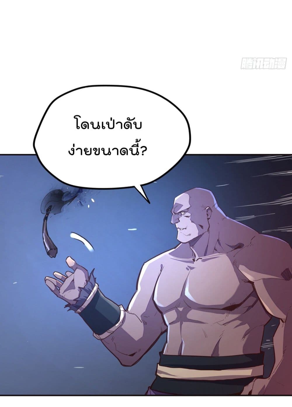 Life And Death ตอนที่ 87 (10)