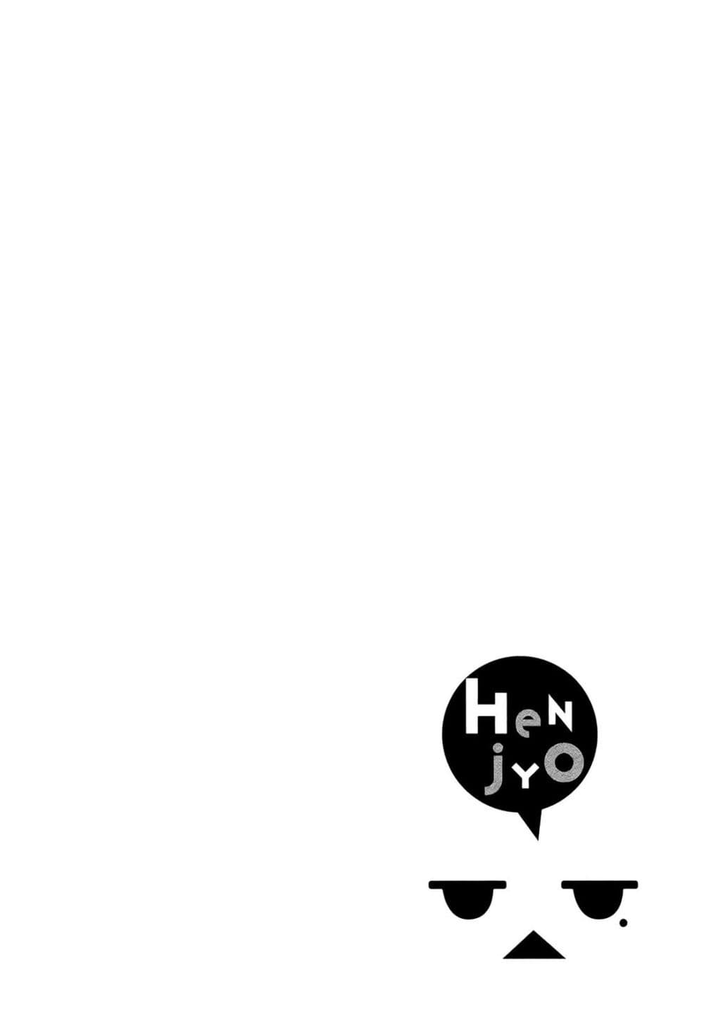 Henjo – Hen na Joshi Kousei Amaguri Senko ตอนที่ 14 (22)