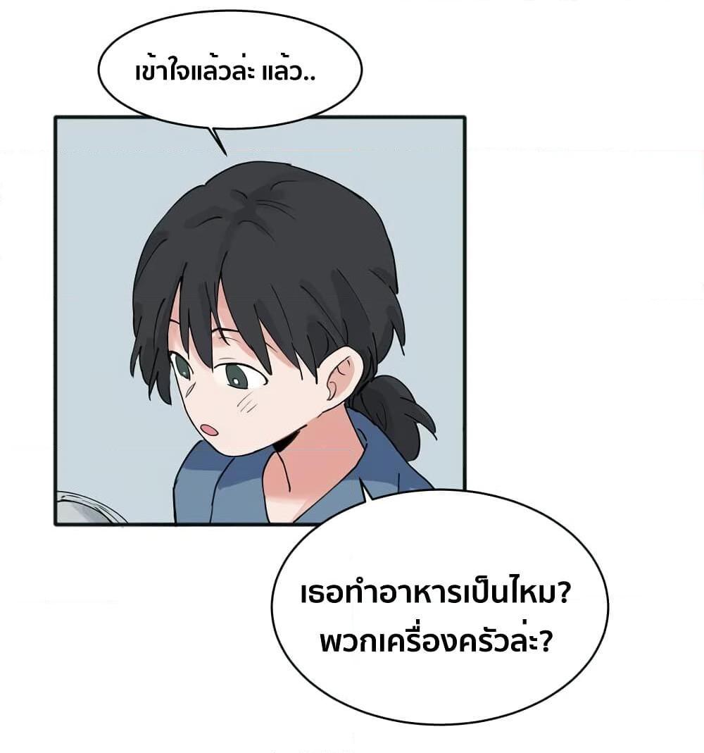 That Time I Was Blackmailed By the Class’s Green Tea Bitch ตอนที่ 10 (17)