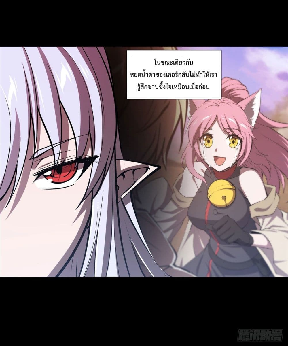The Strongest Knight Become To Lolicon Vampire 215 (11)
