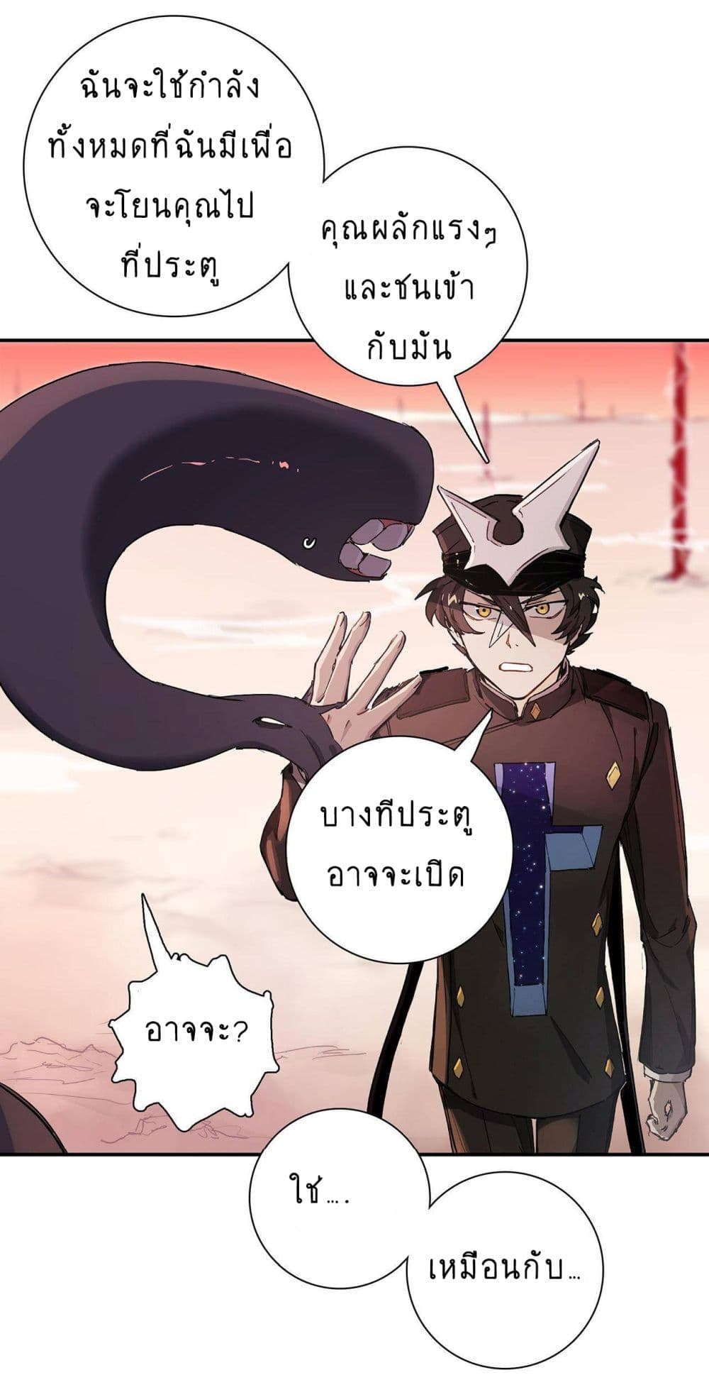 The Unstoppable Hellbreaker ตอนที่ 7 (8)