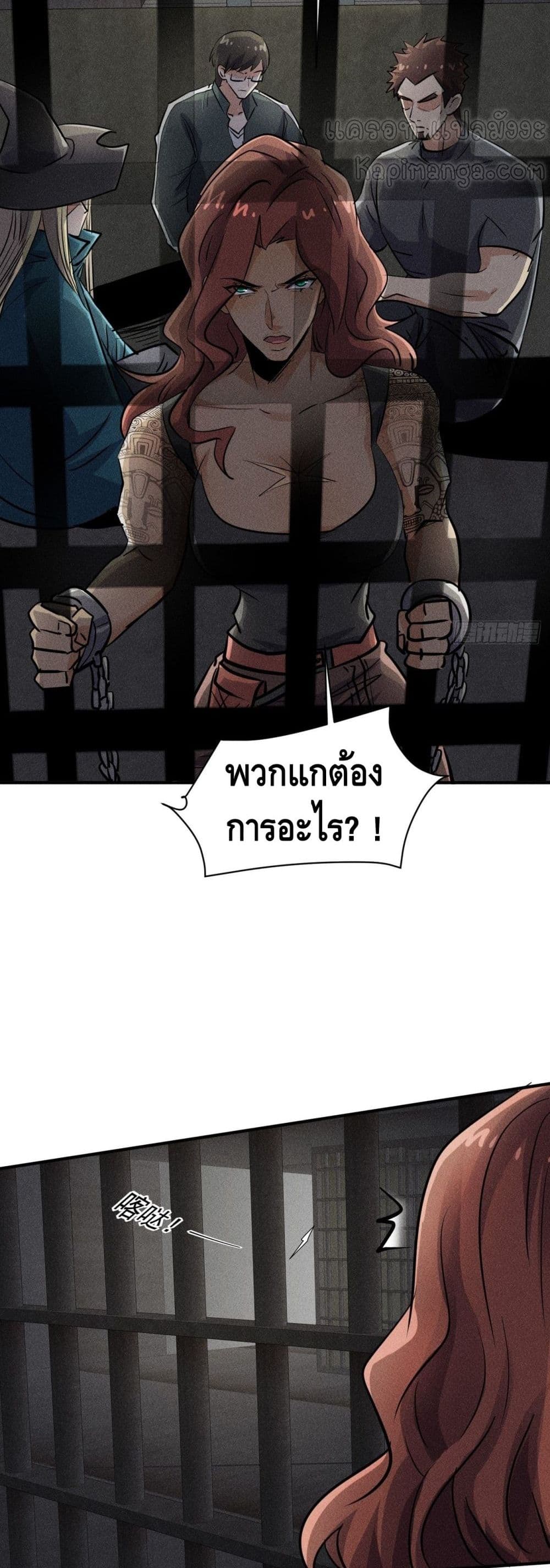 A Golden Palace in the Last Days ตอนที่ 48 (27)