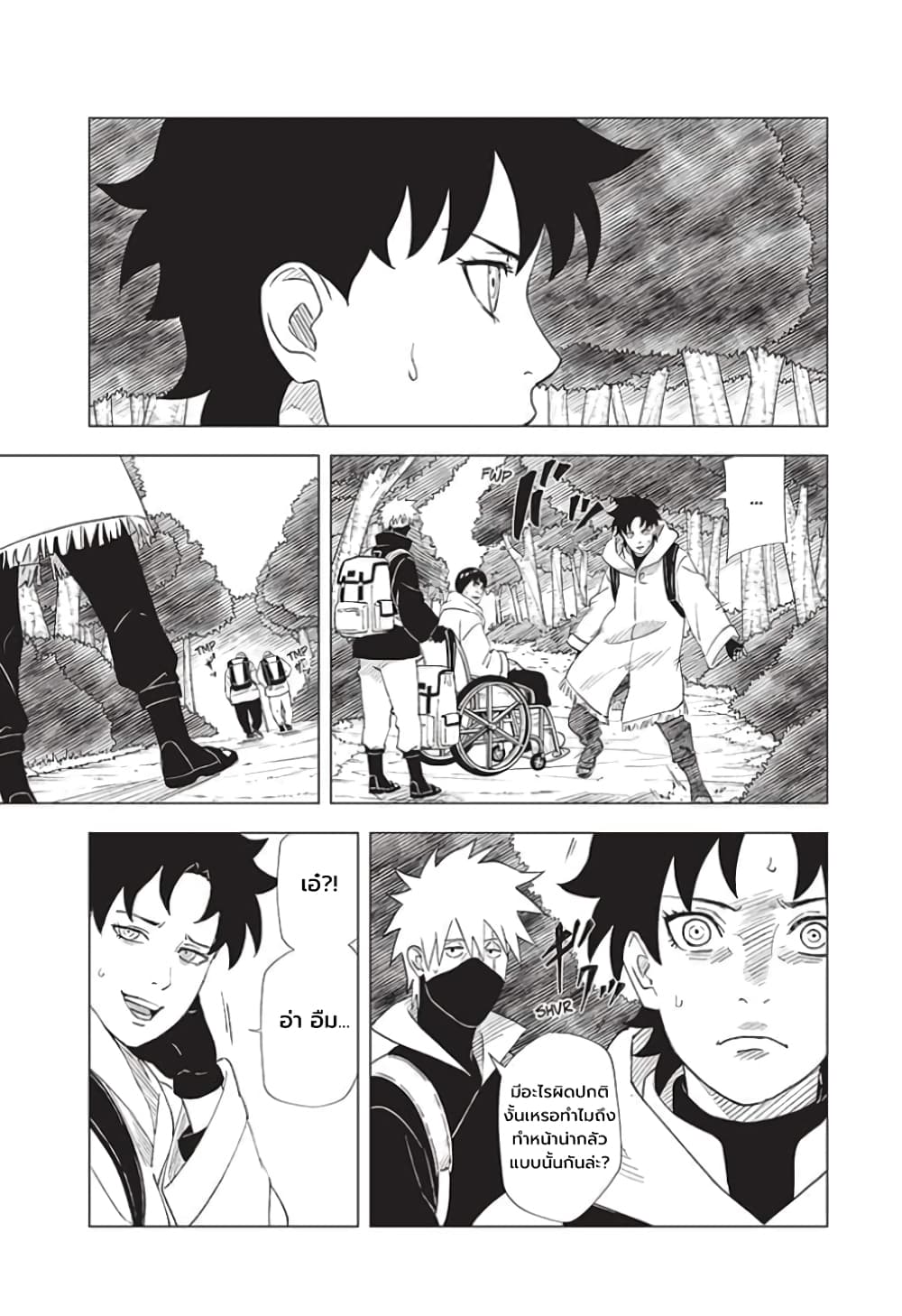 Naruto Konoha’s Story – The Steam Ninja Scrolls The Manga 2 35