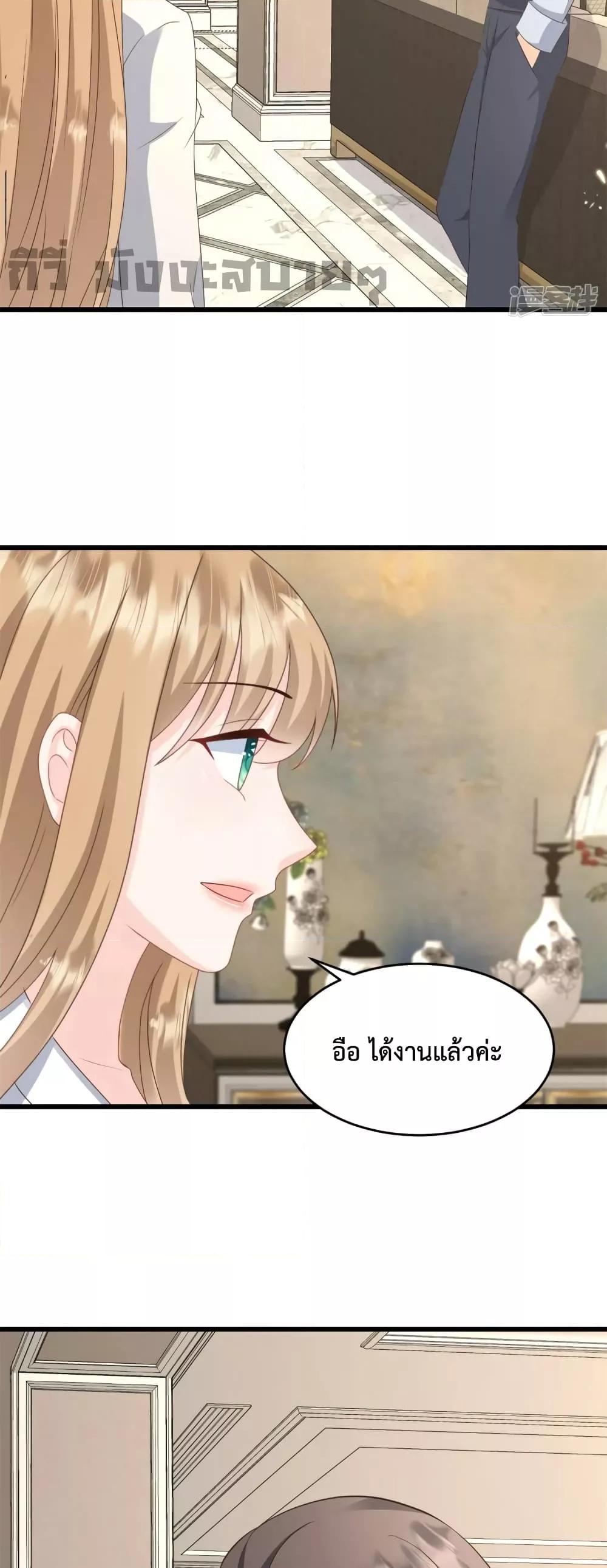 Sunsets With You ตอนที่ 37 (14)
