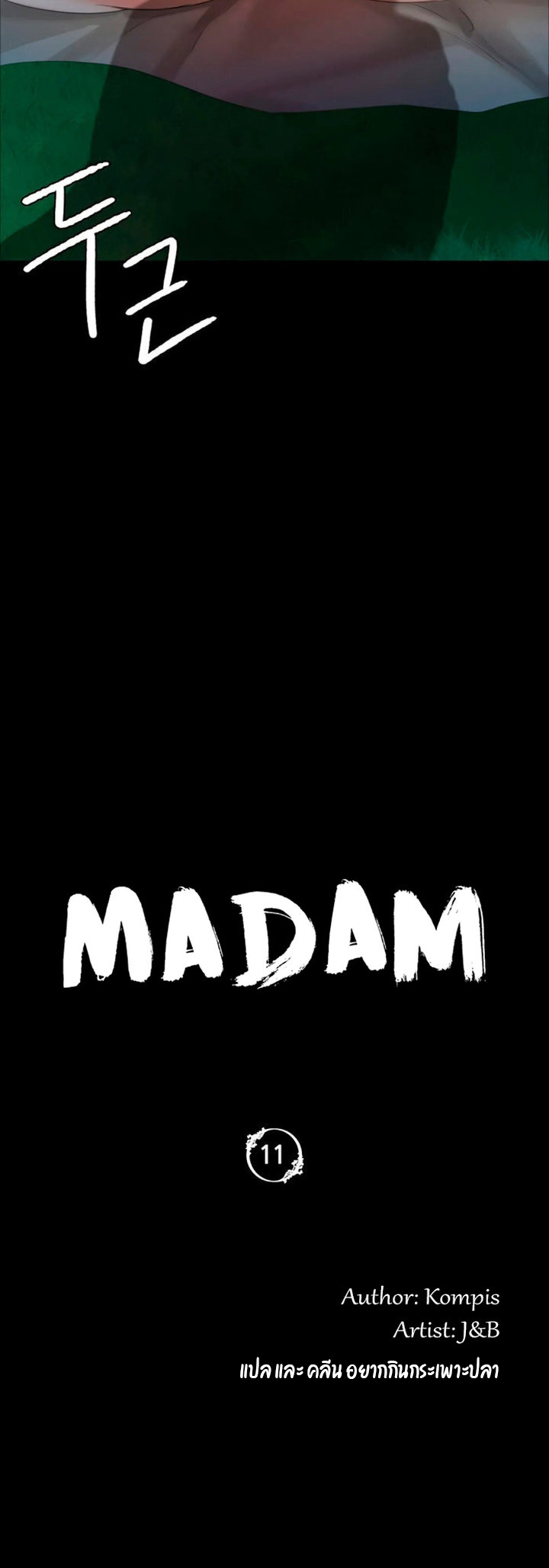 Madam 11 (5)