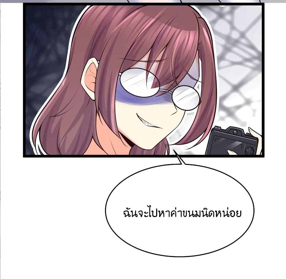 What Happended Why I become to Girl ตอนที่ 77 (29)
