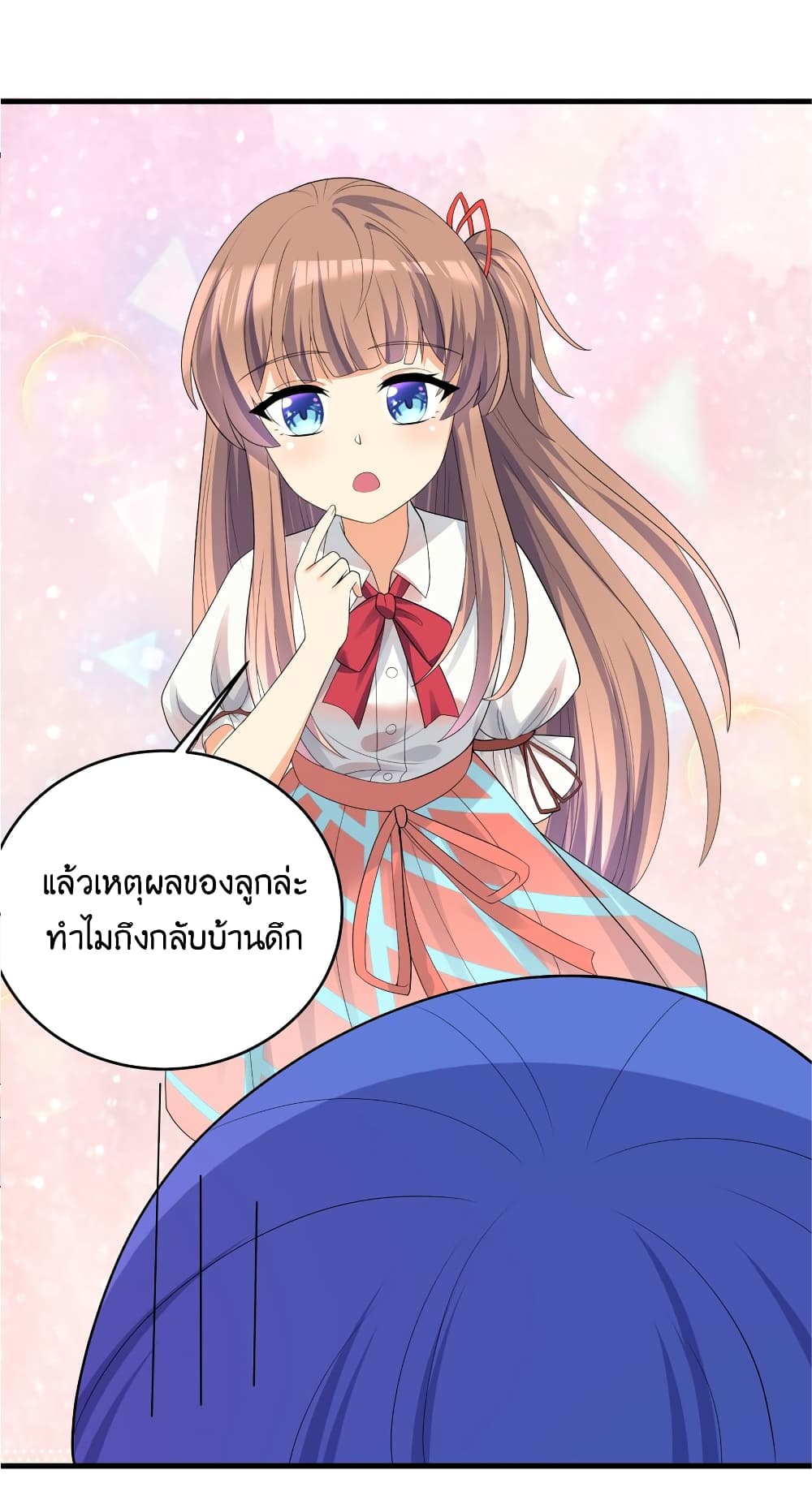 What Happended Why I become to Girl ตอนที่ 86 (45)