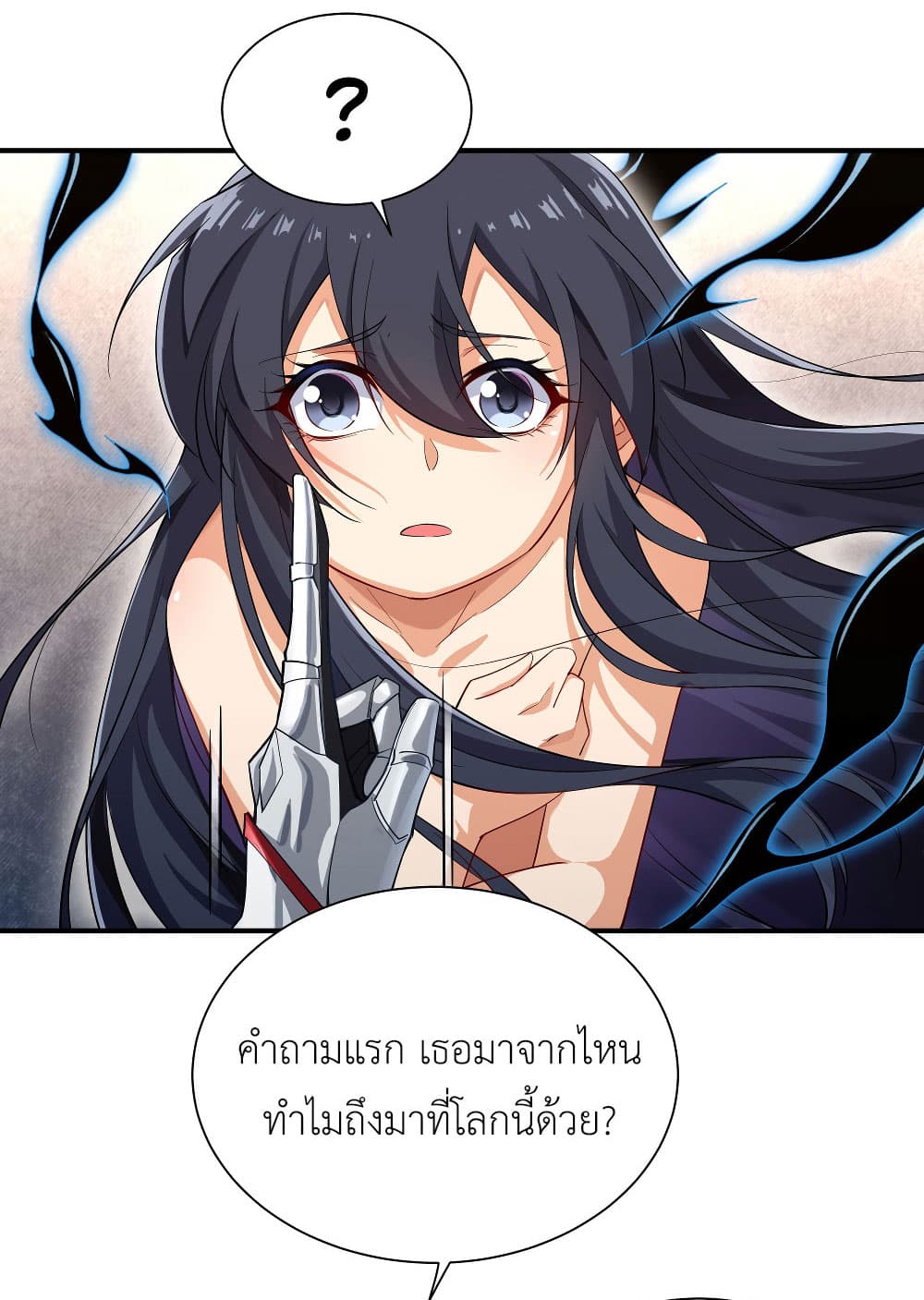 Despite Coming From the Abyss, I Will Save Humanity ตอนที่ 3 (14)