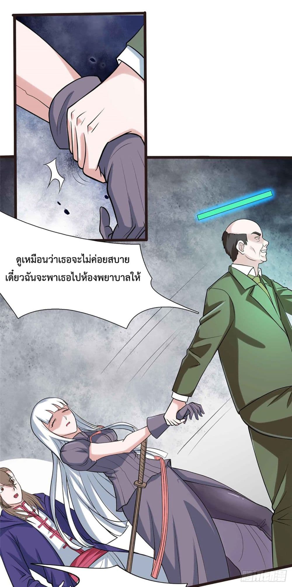 I’m The Lord Harem In This Era ตอนที่ 8 (27)