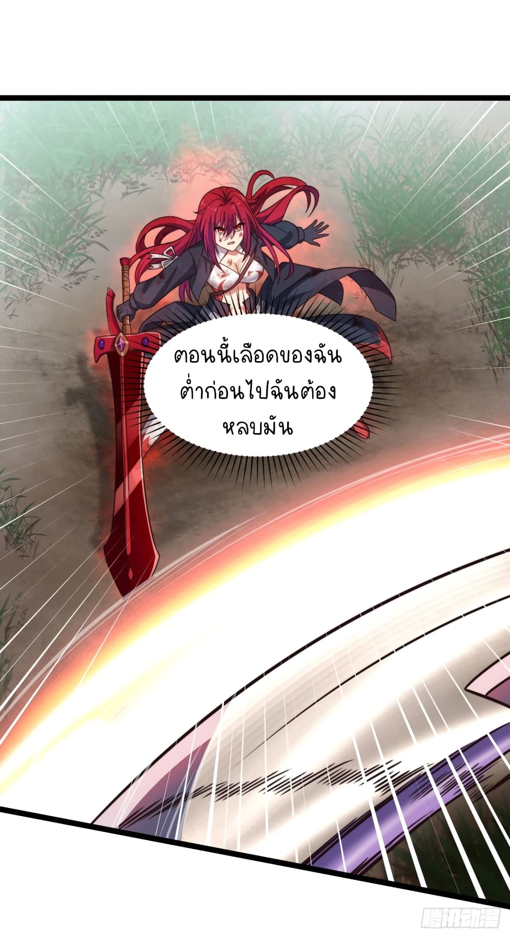 The Strongest Lvl1 Support ตอนที่ 6 (27)