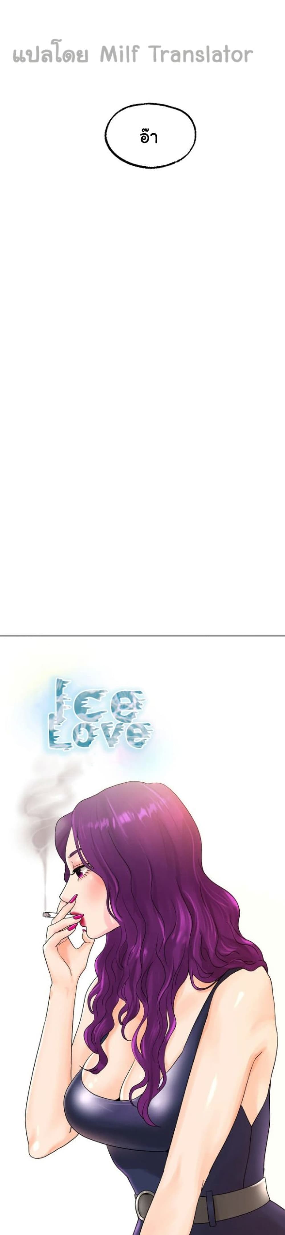 Ice Love 12 (19)