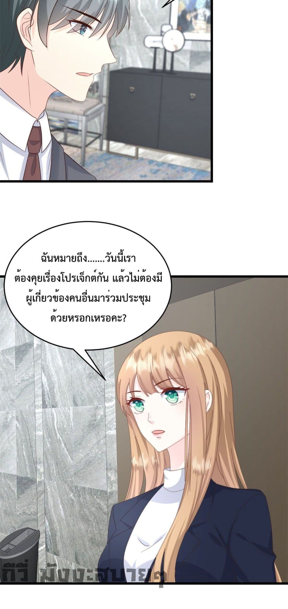Sunsets With You ตอนที่ 9 (14)