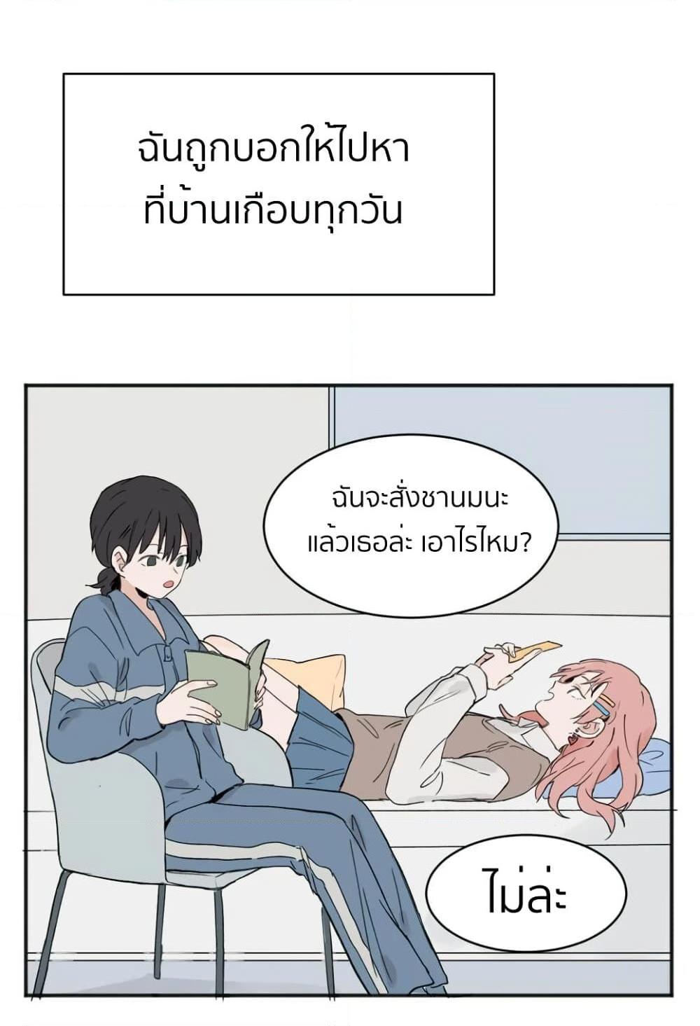 That Time I Was Blackmailed By the Class’s Green Tea Bitch ตอนที่ 5 (4)