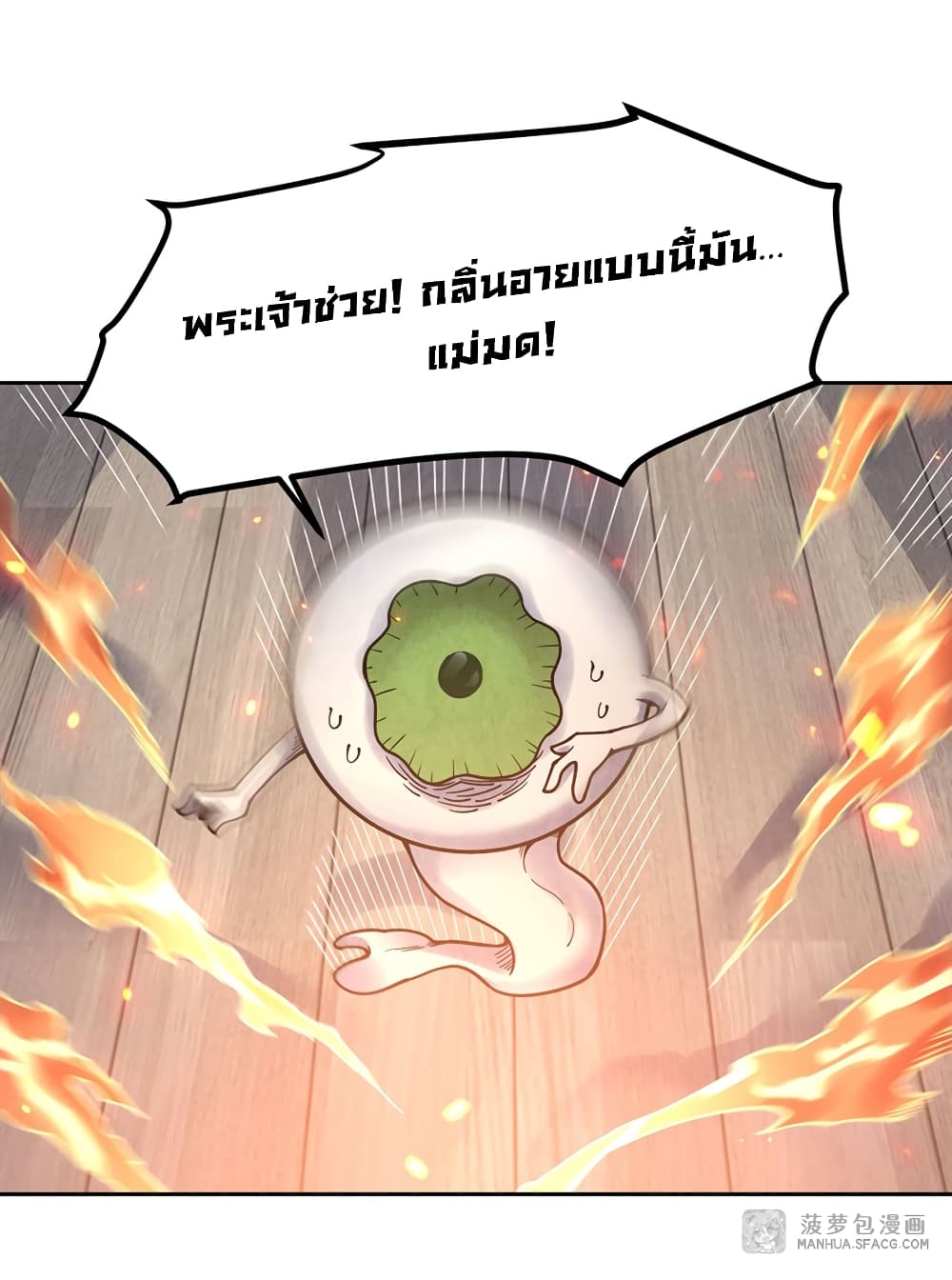 Become a Witch in a World Full of Ghost Stories ตอนที่ 25 (5)