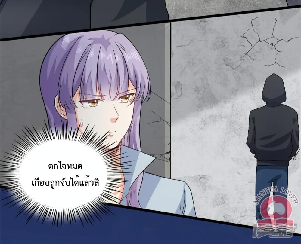 Your Heart Is Safe Now ตอนที่ 52 (14)