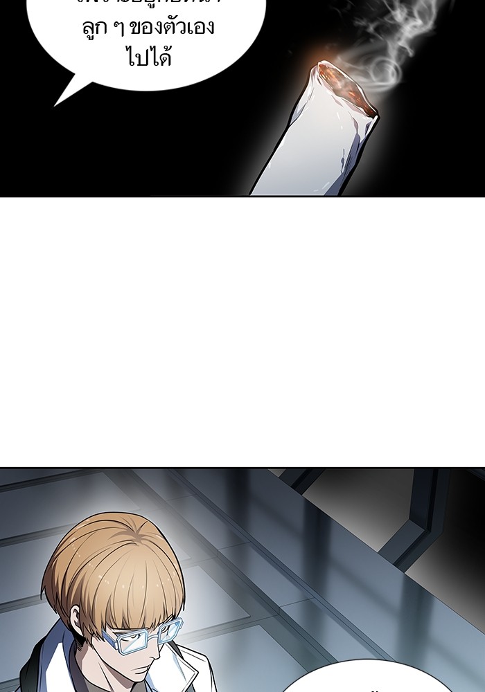 Tower of God 574 (102)