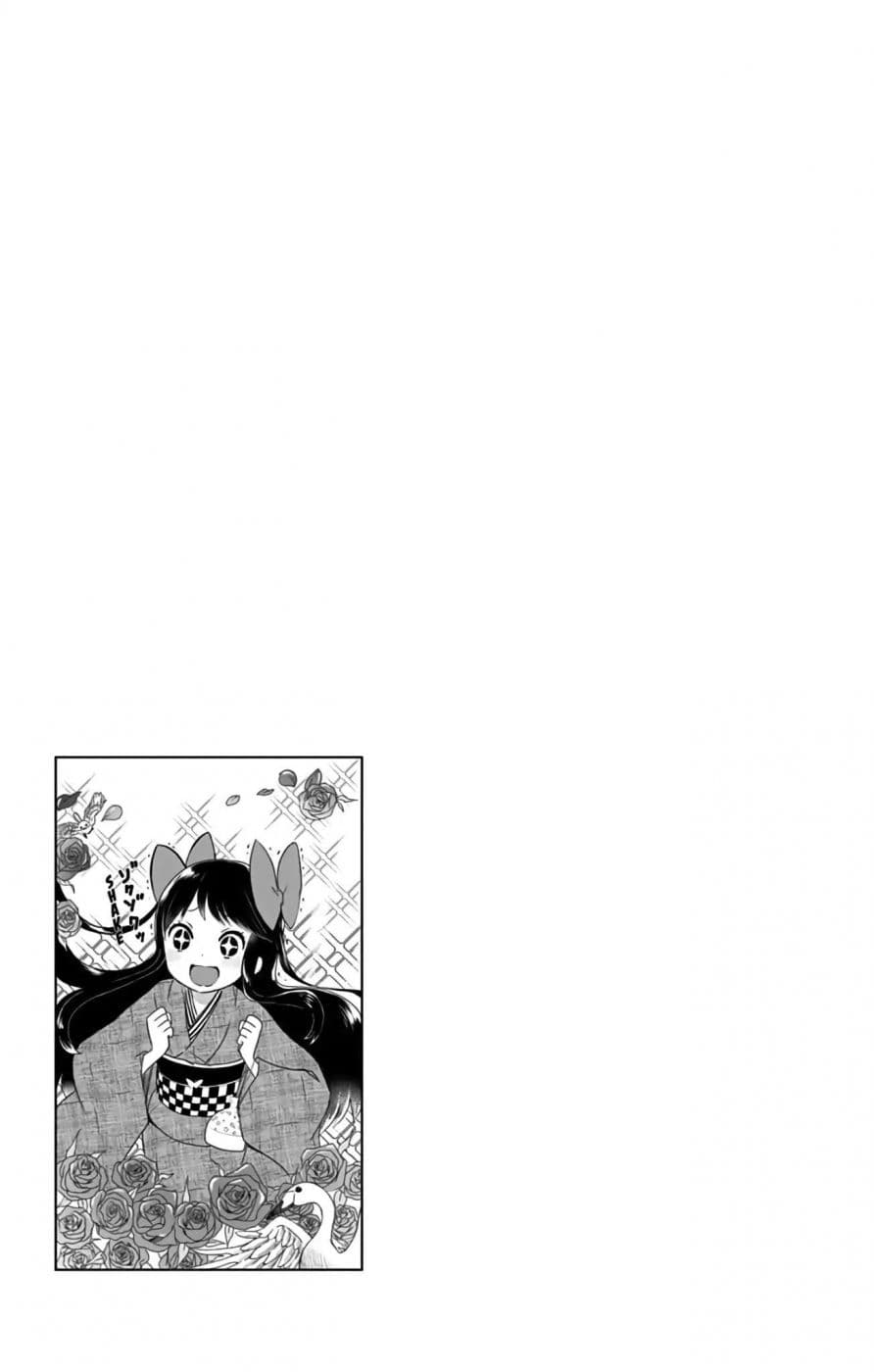 Shouwa Otome Otogibanashi เรื่องเล่าของสาวน้อย ยุคโชวะ ตอนที่ 4 (21)