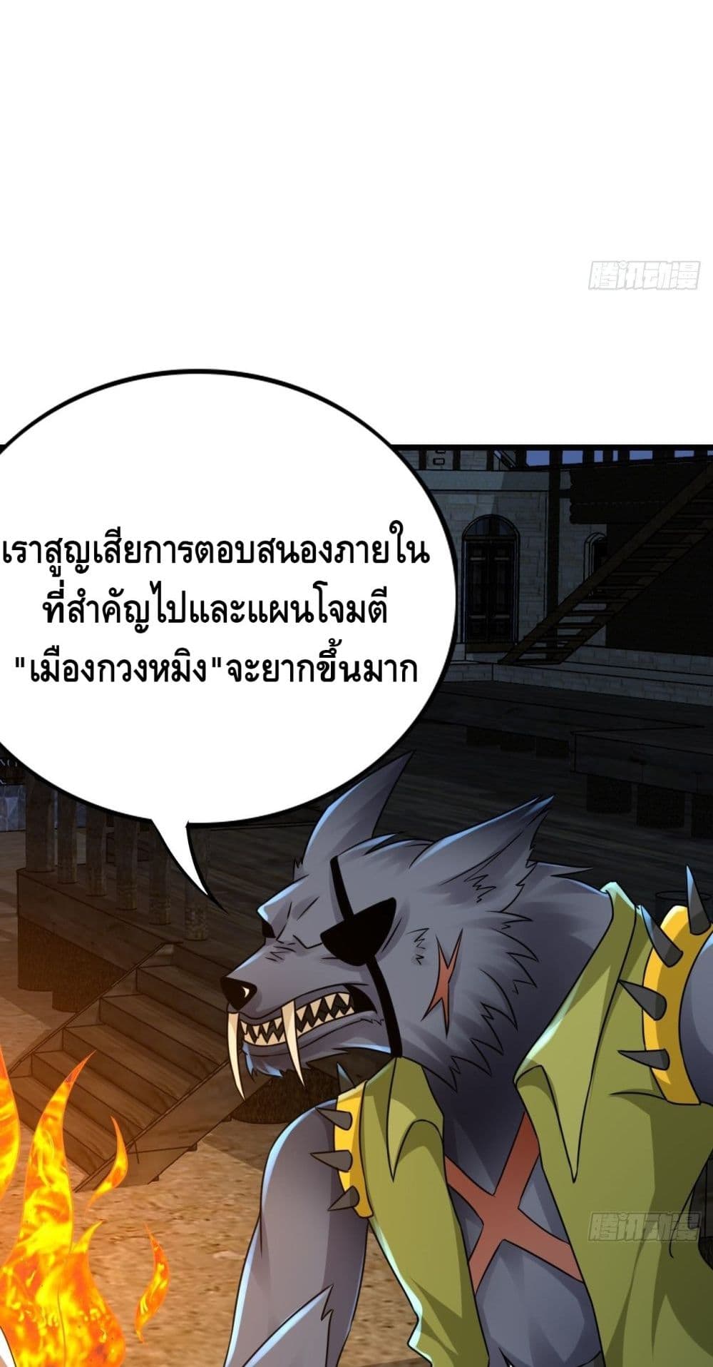 Double Row At The Start ตอนที่ 65 (19)