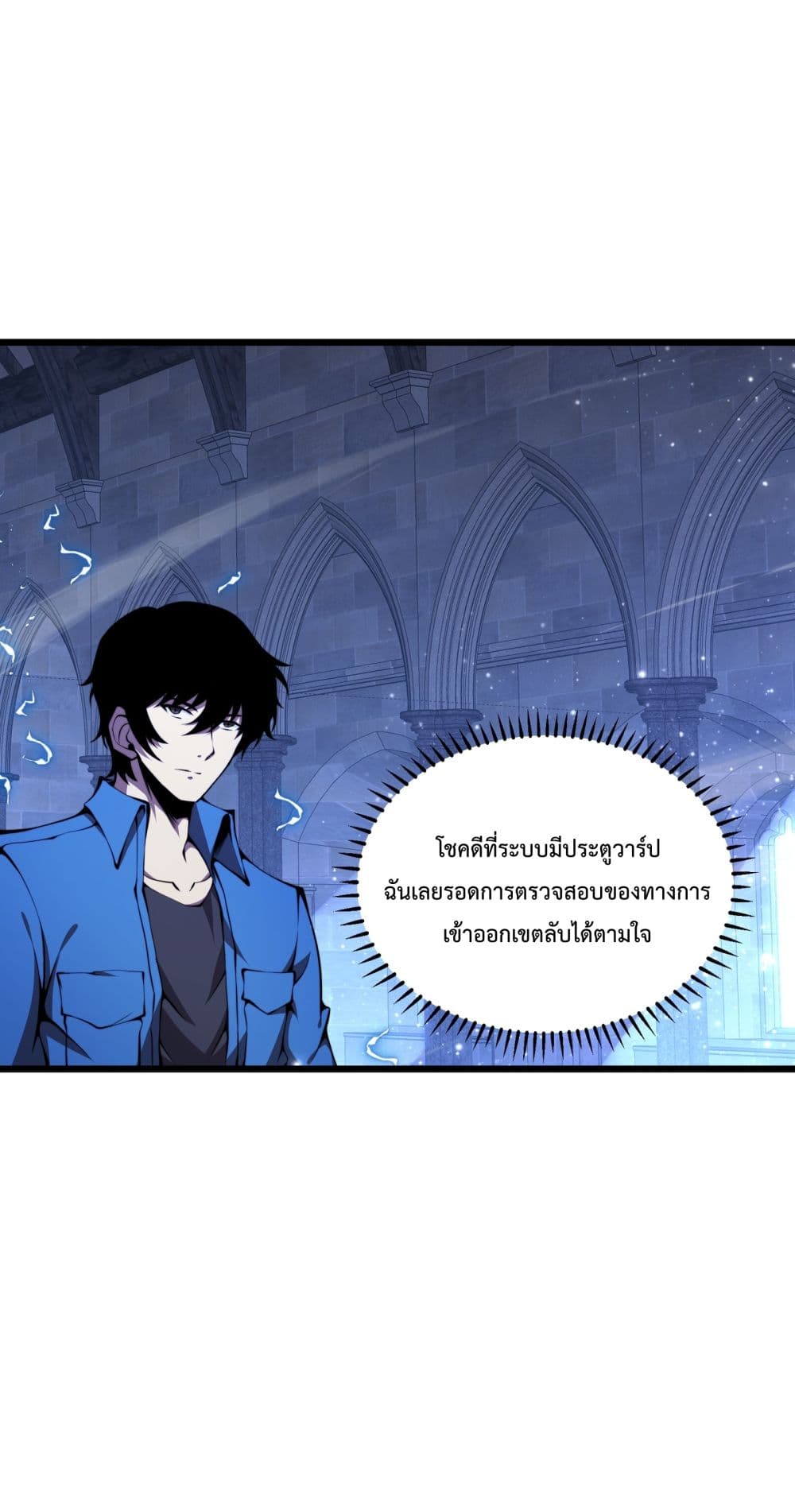 I Have to Be a Monster ตอนที่ 8 (5)