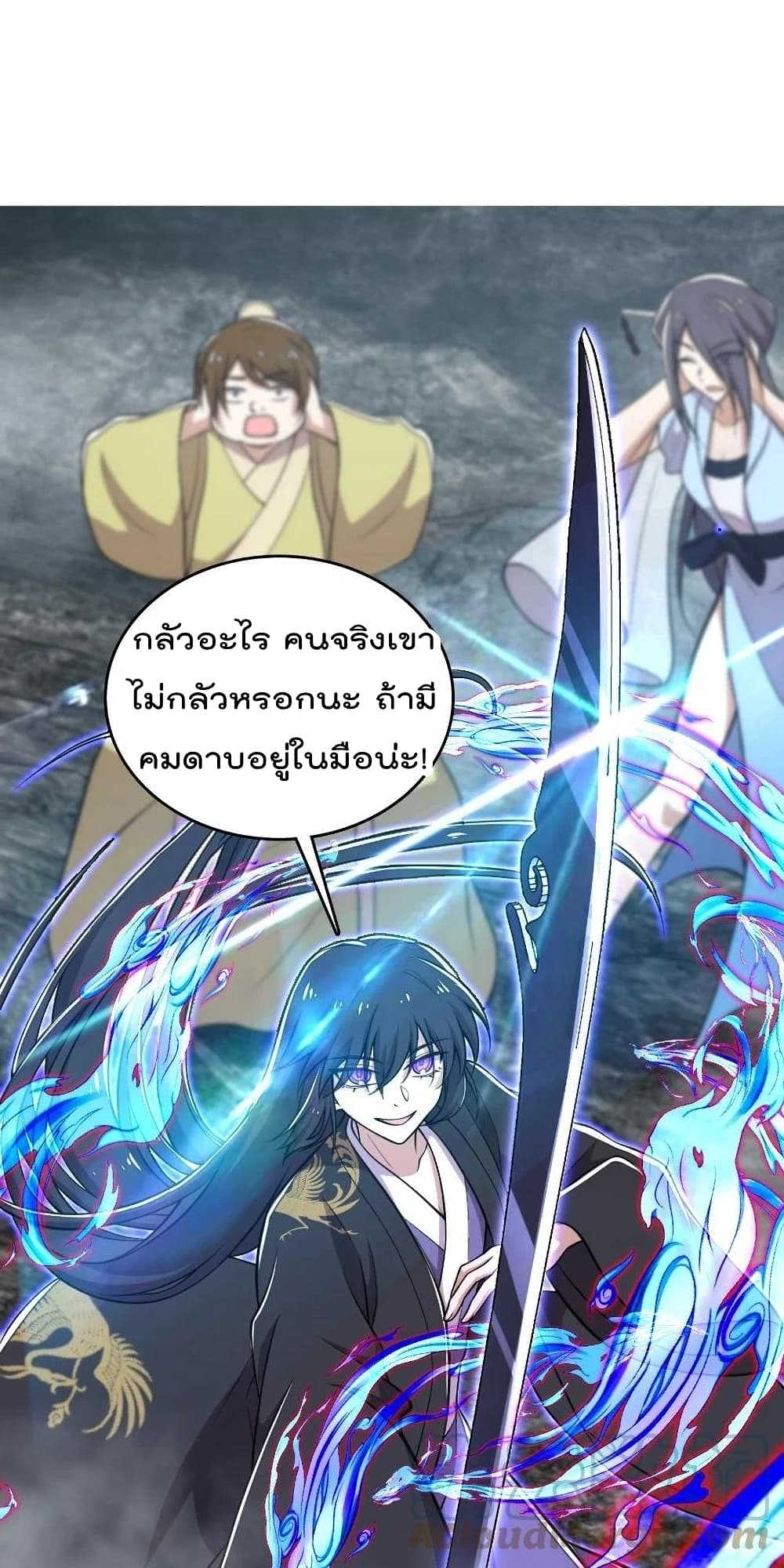 The Martial Emperor’s Life After Seclusion ตอนที่ 106 (58)