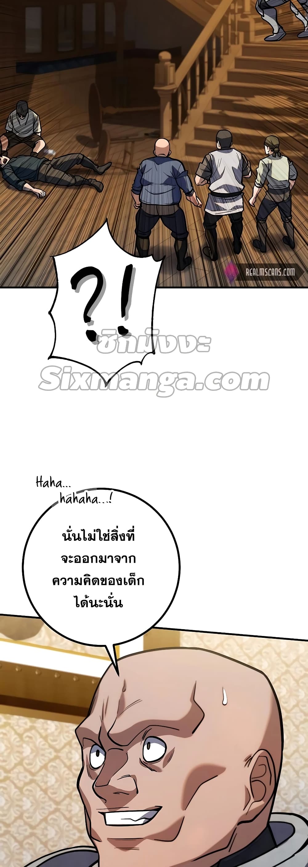 I Picked A Hammer To Save The World ตอนที่ 5 (43)