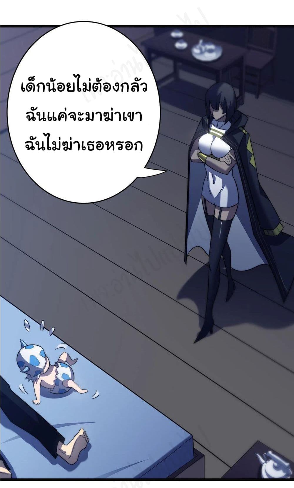 I Killed The Gods in Another World ตอนที่ 39 (32)