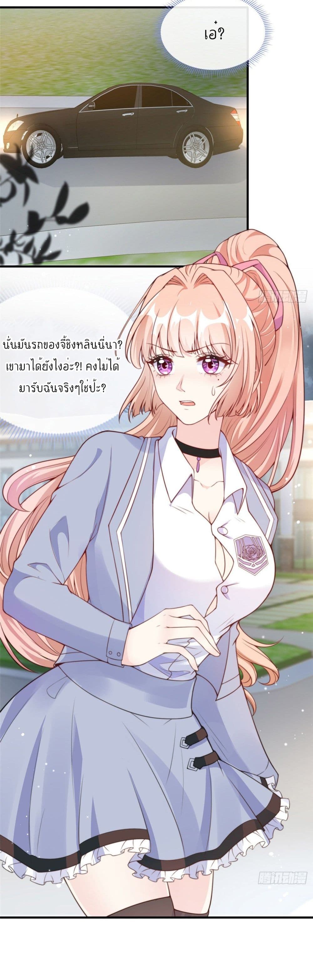 Find Me In Your Meory ตอนที่ 21 (15)