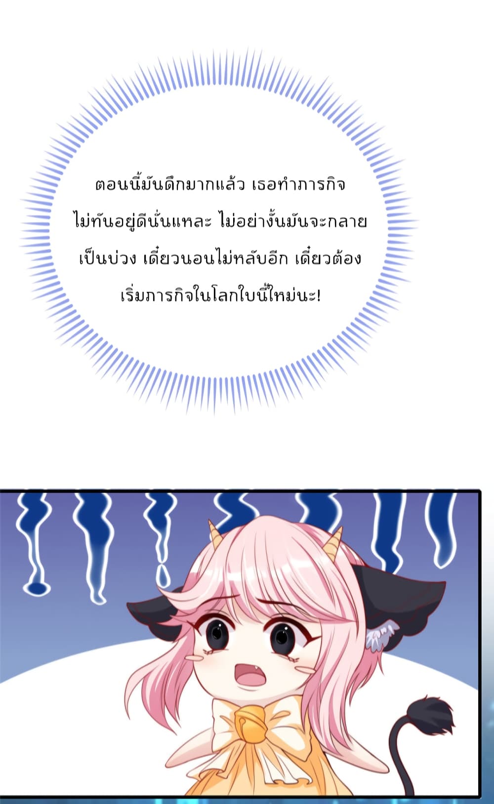 Find Me In Your Meory ตอนที่ 41 (4)