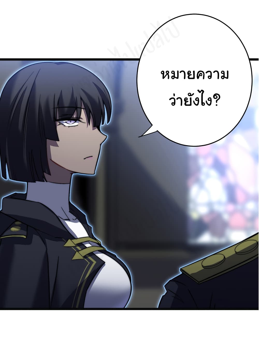I Killed The Gods in Another World ตอนที่ 37 (39)