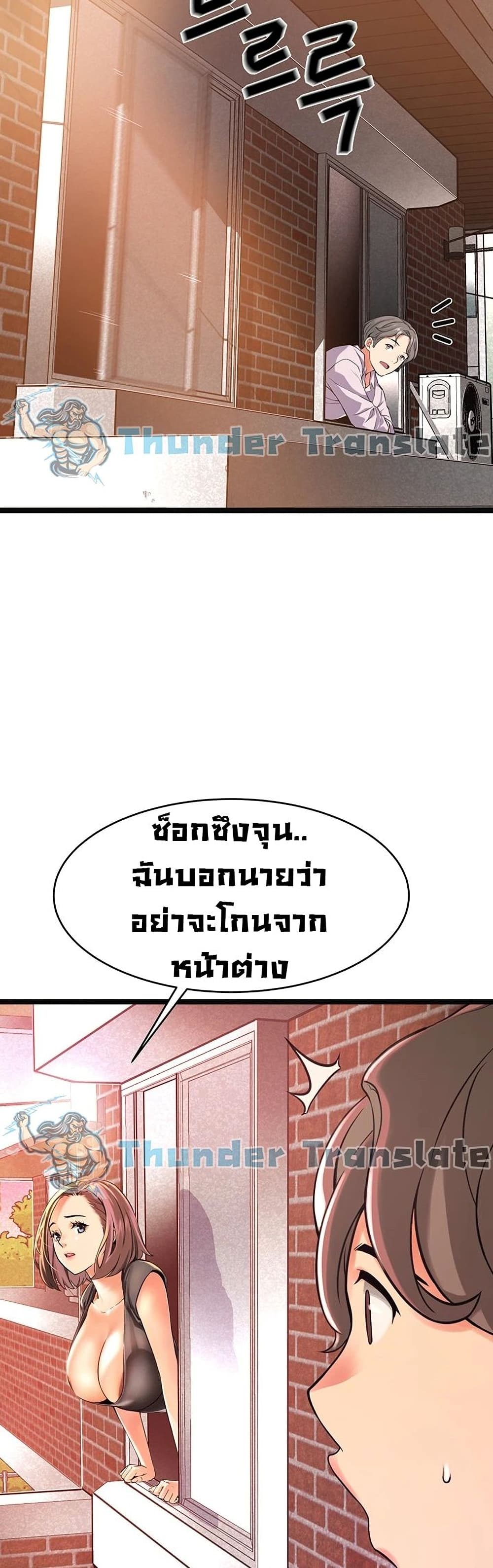 An Alley story ตอนที่ 1 (16)