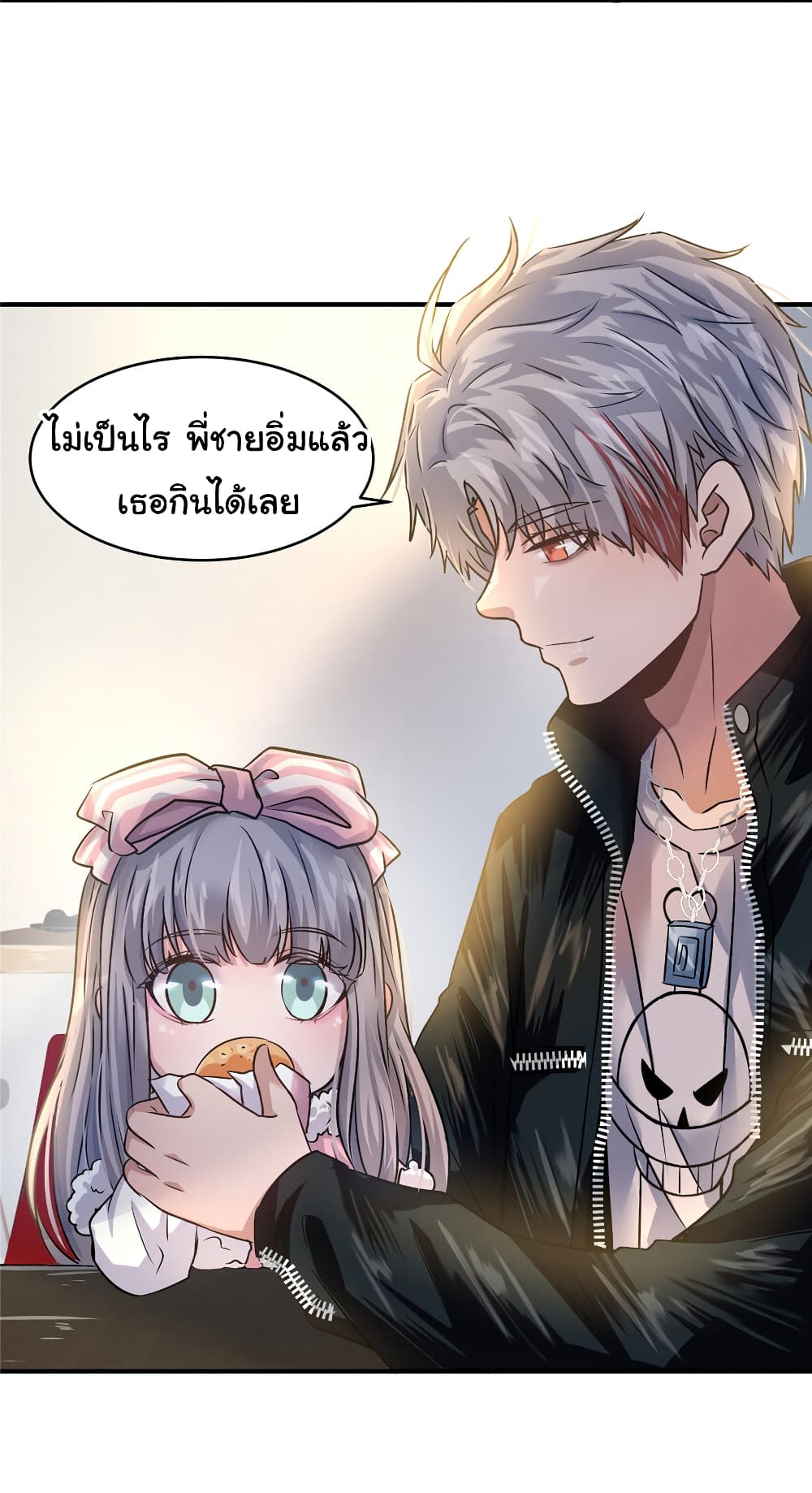 Live Steadily, Don’t Wave ตอนที่ 24 (43)