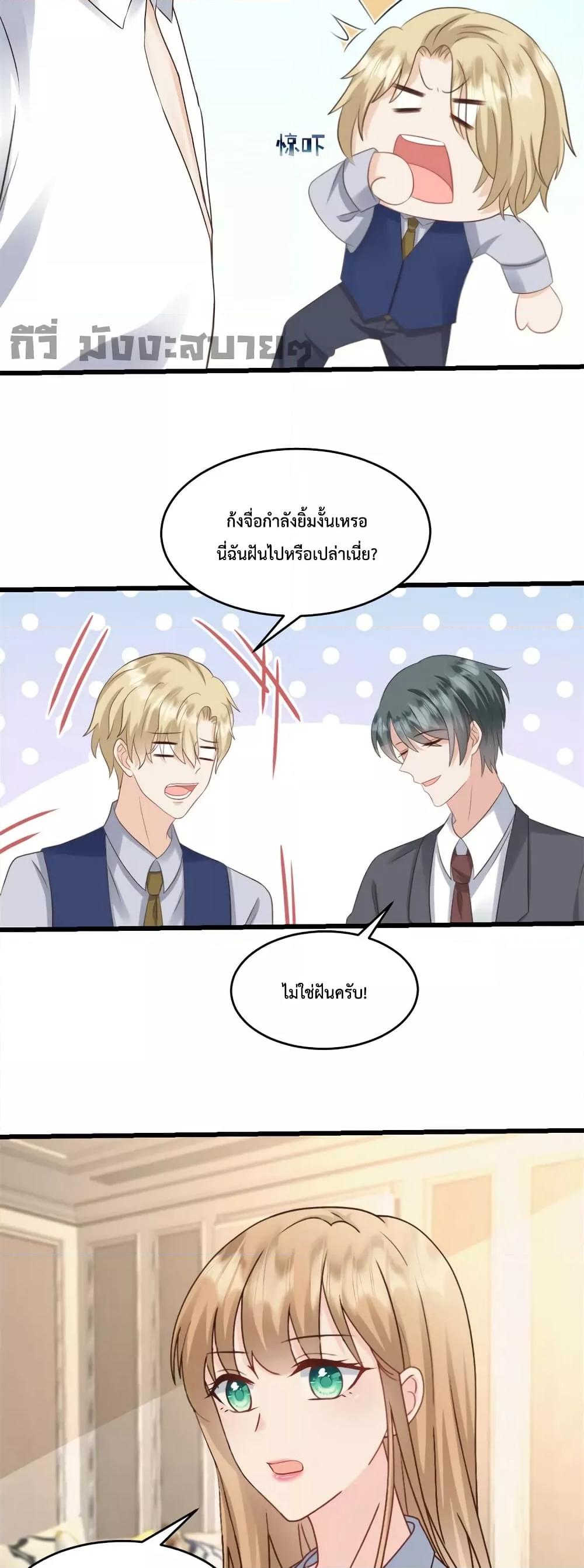 Sunsets With You ตอนที่ 36 (8)