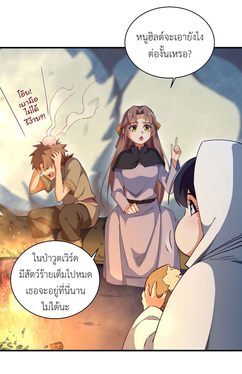 Despite Coming From the Abyss, I Will Save Humanity ตอนที่ 4 (37)