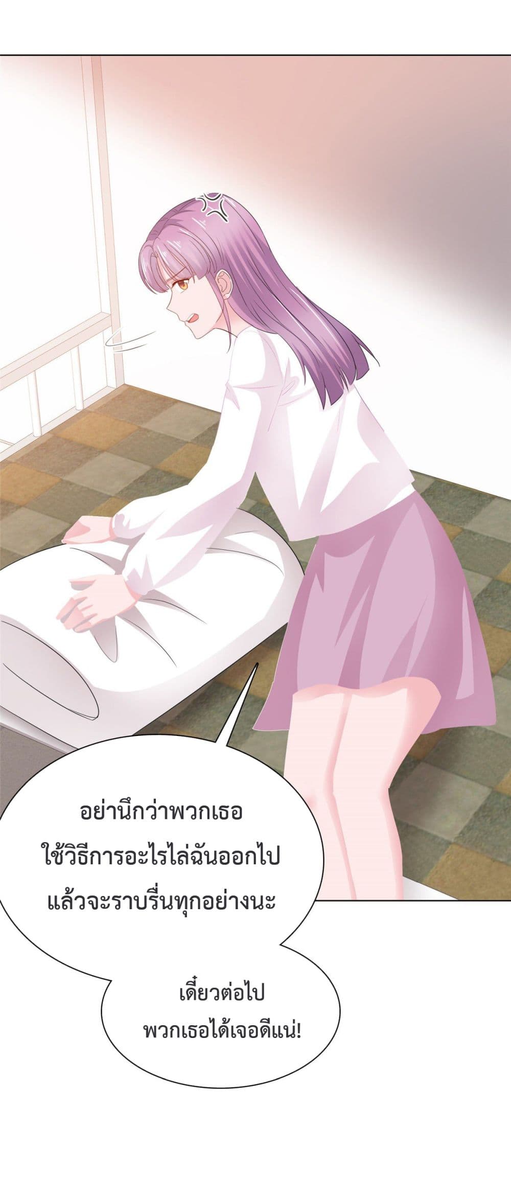 The Way To Your Heart ตอนที่ 18 (12)
