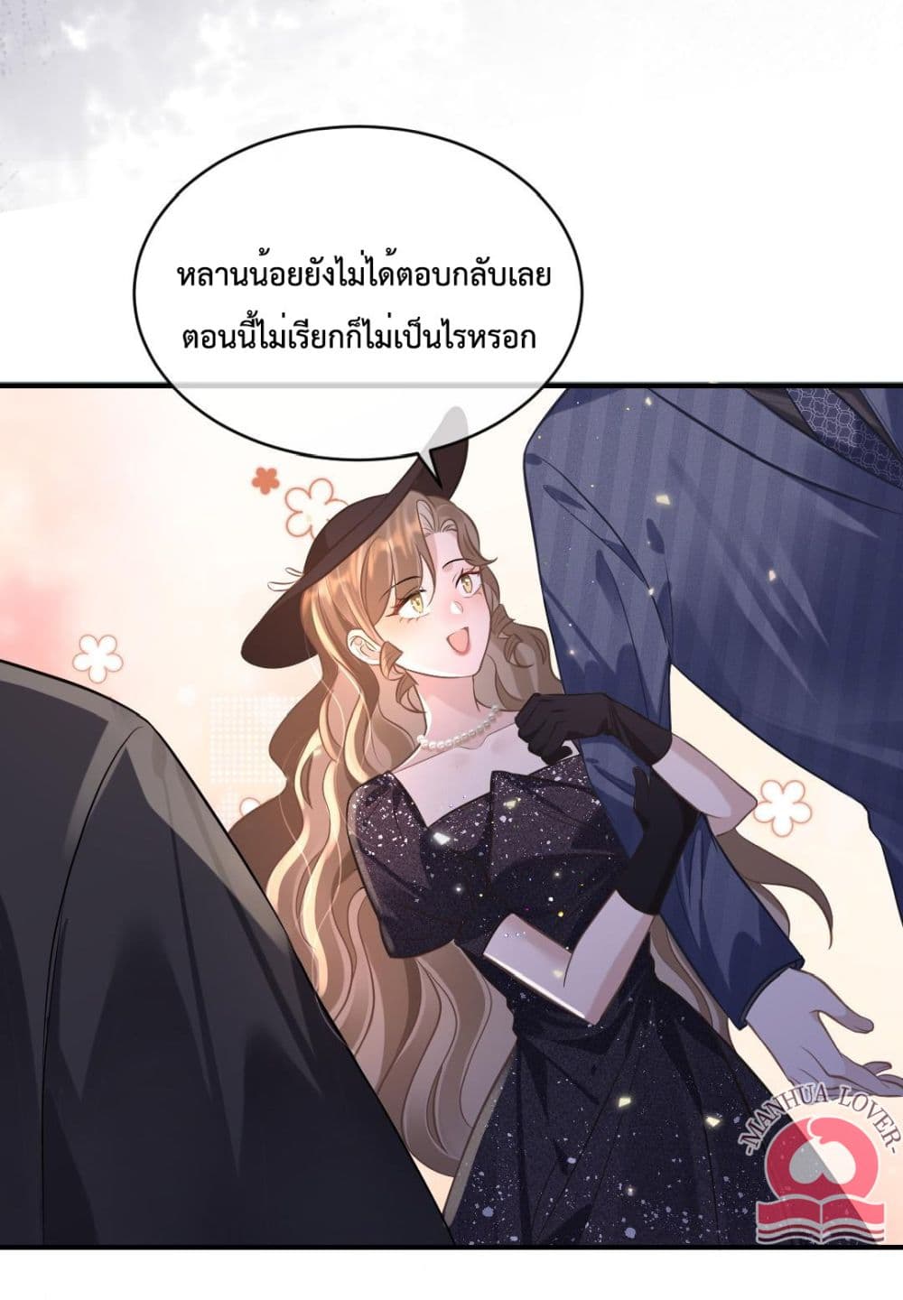 President Ji’s Sweet Wife Is Fierce and Wild ตอนที่ 5 (14)