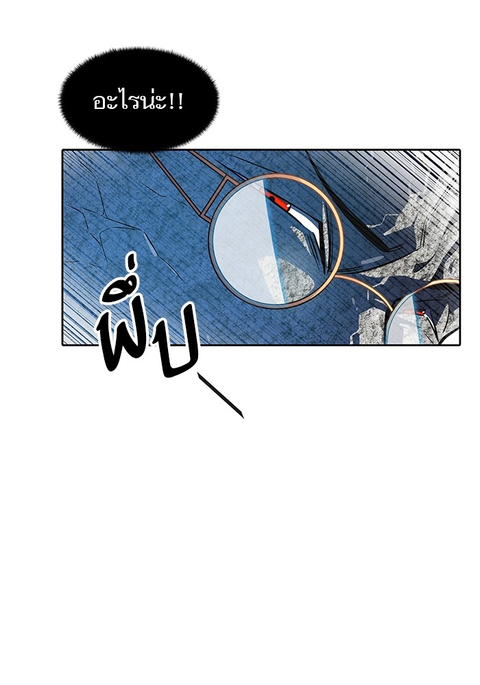 Tower of God 570 (19)