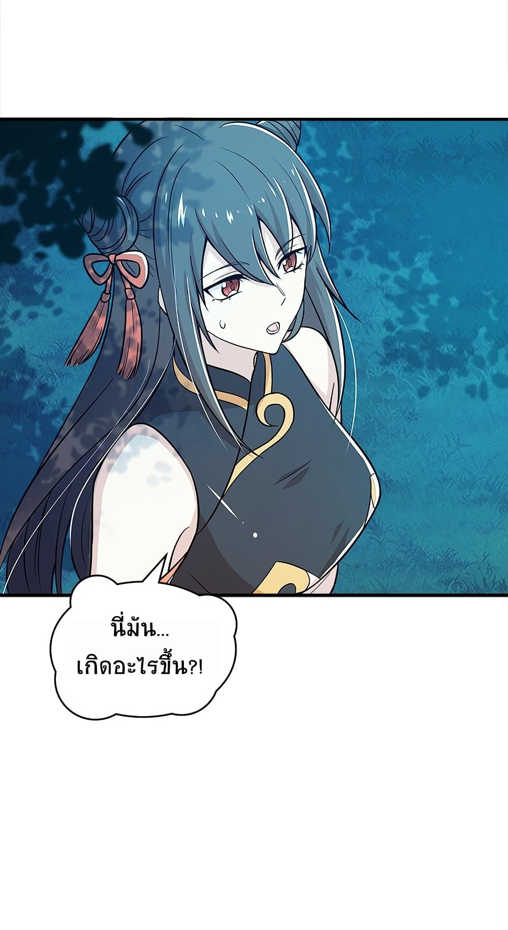 The Martial Emperor’s Life After Seclusion ตอนที่ 4 (38)