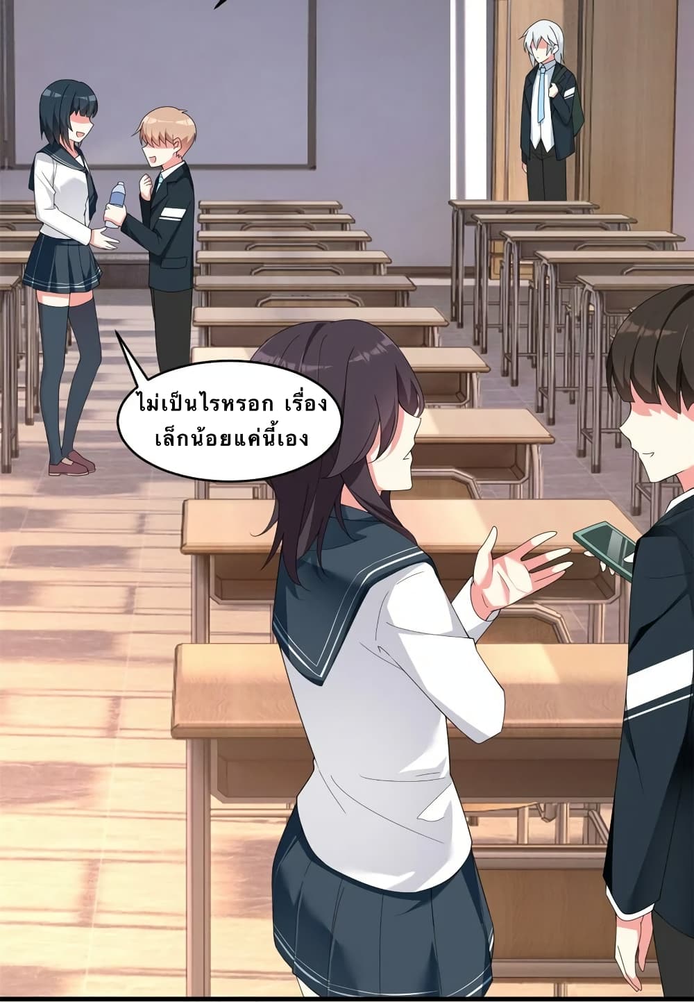I Eat Soft Rice in Another World ตอนที่ 3 (31)