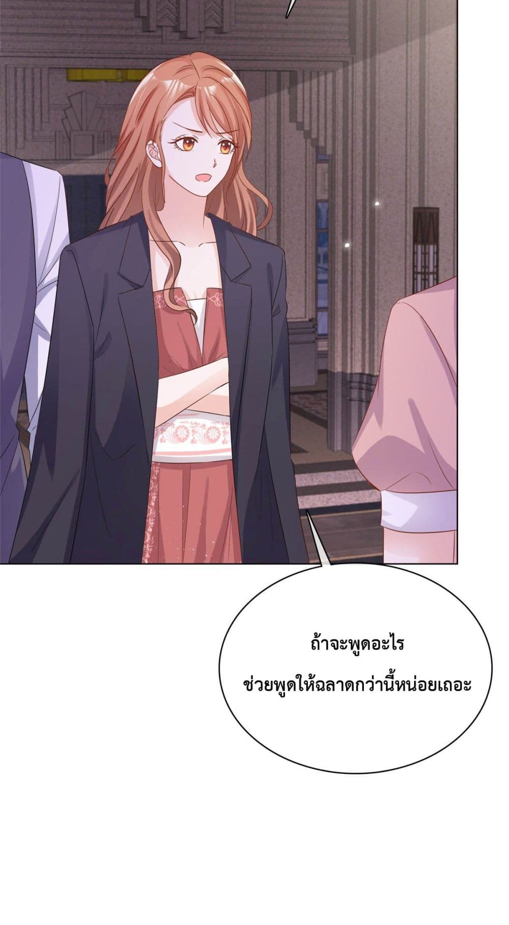 Ooh!! My Wife, Acting Coquettish Again ตอนที่ 18 (23)