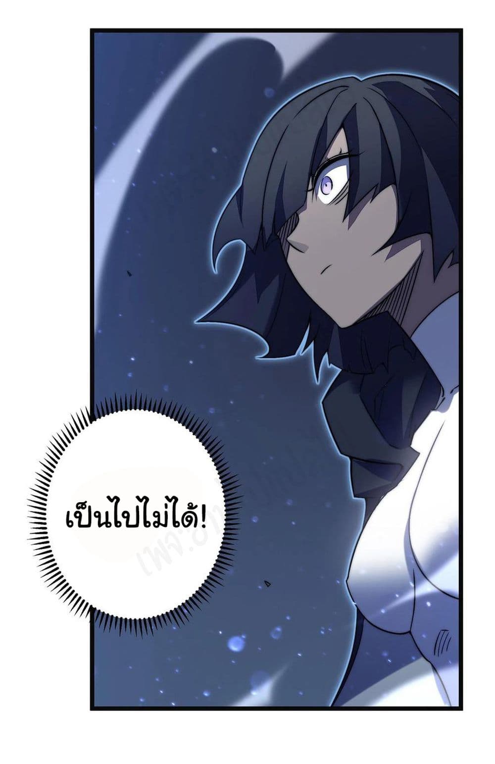 I Killed The Gods in Another World ตอนที่ 40 (33)
