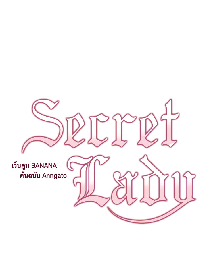 The Lady’s Secret 23 025