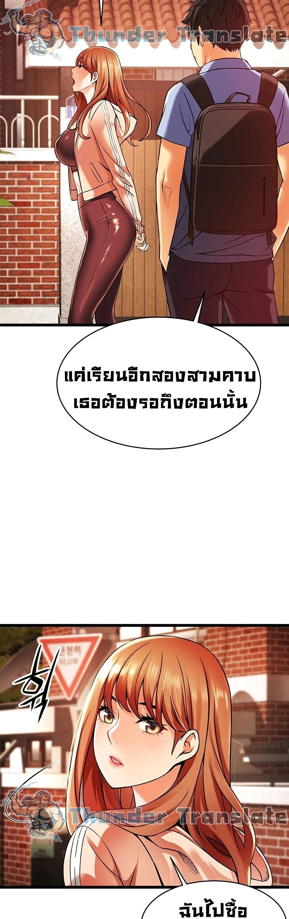 An Alley story ตอนที่ 1 (26)